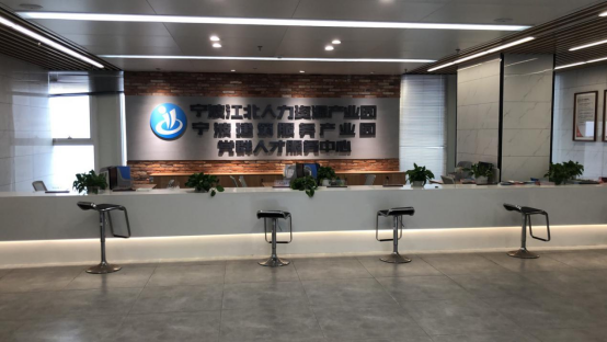 董事長高興中到寧波、上海等地考察優(yōu)秀裝配式建材、勞務(wù)產(chǎn)業(yè)園項(xiàng)目