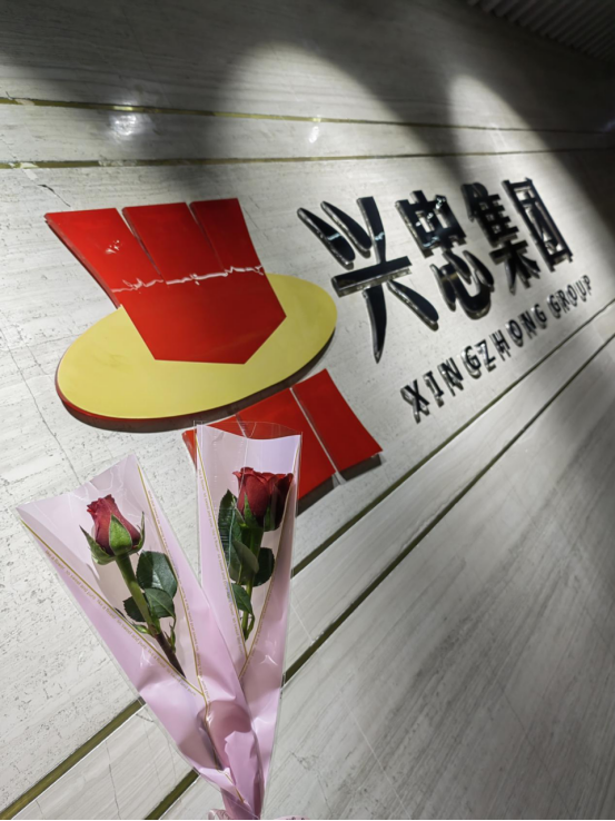 興忠集團(tuán)開展“三八”婦女節(jié)活動(dòng)