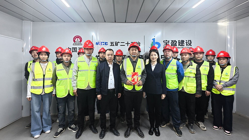 表彰先進 激發干勁 | 寶盈建設召開“百日攻堅”表彰活動!