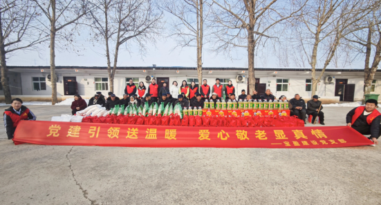 黨建引領(lǐng)送溫暖,愛心敬老顯真情 | 寶盈建設(shè)黨支部赴馮堂敬老院開展關(guān)愛孤寡老人活動!